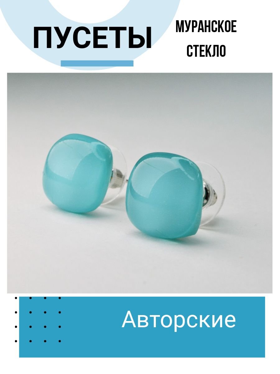 Серьги джекеты Dior