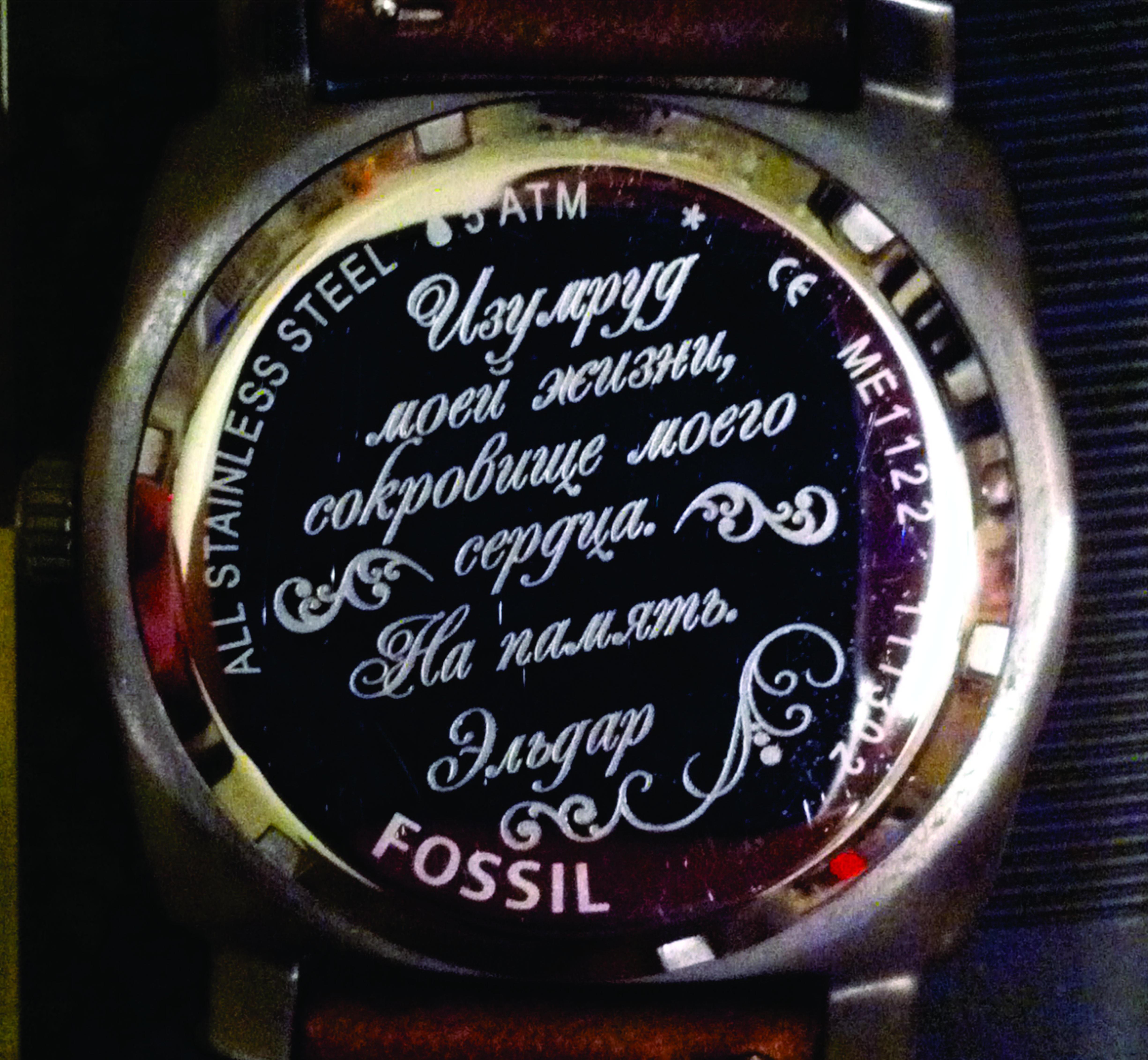 Часы на годовщину свадьбы мужу. Ручная гравировка на часах. Гравировка на часы мужу на юбилей. Гравировка на часах любимому. Гравировка на часах к юбилею.