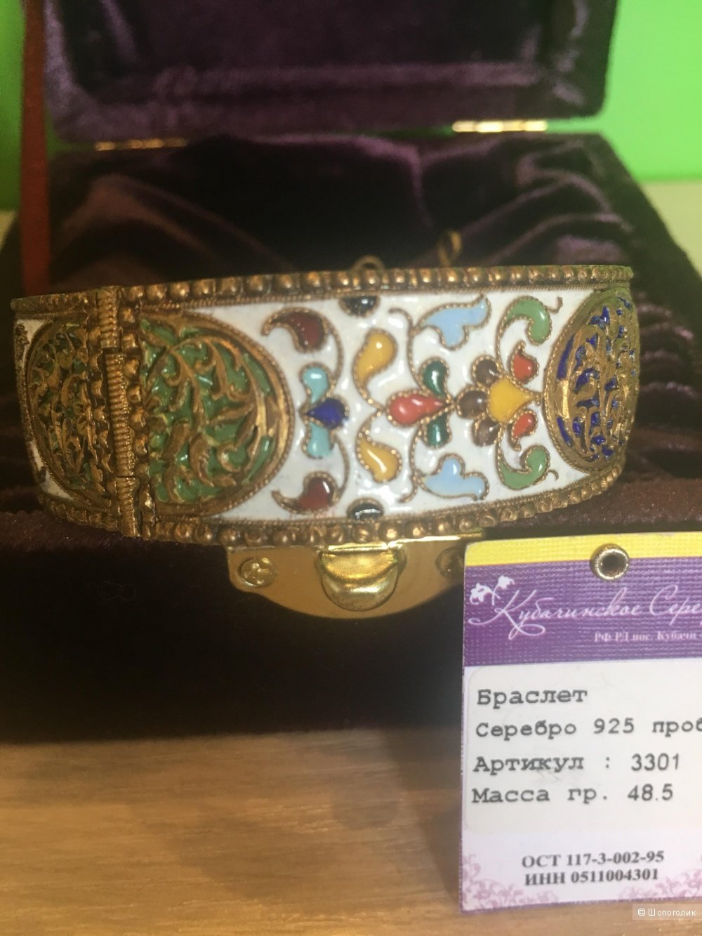 Серебро Кубачи ремни браслеты