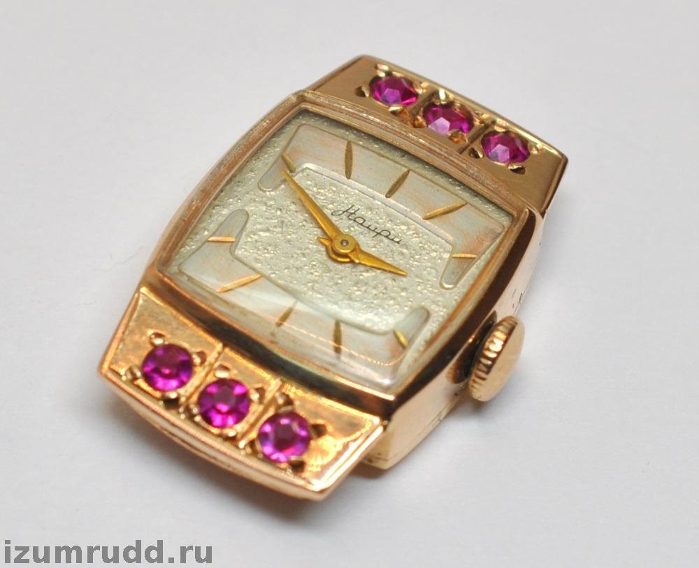 Золотые часы Наири 583