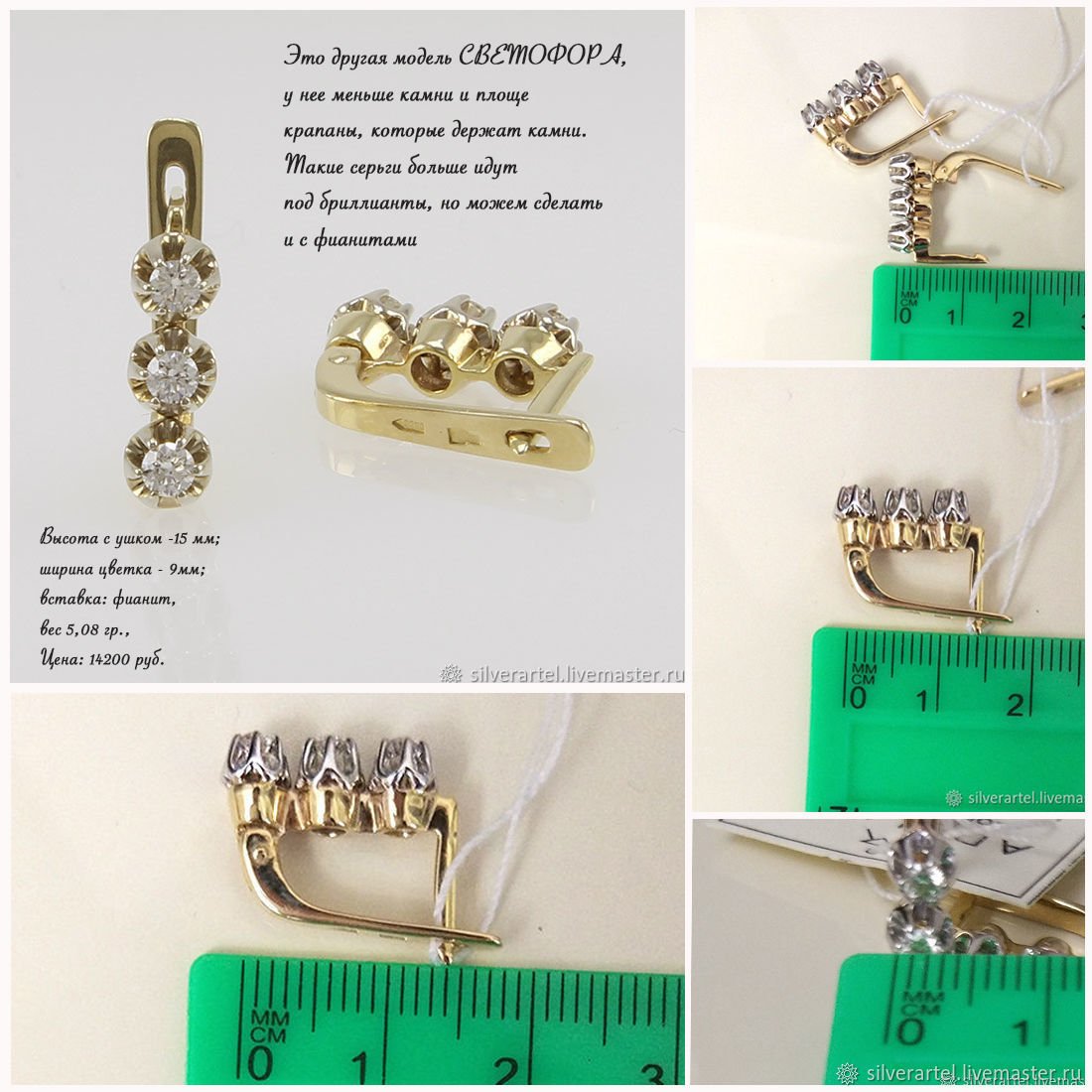Серьги светофор с бриллиантами