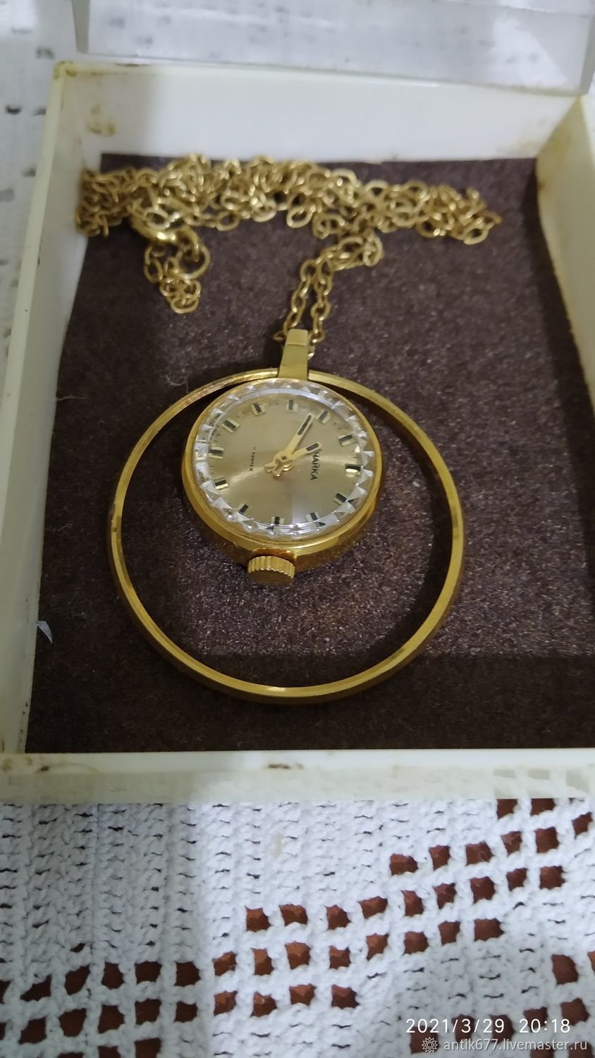 Часы карманные Infinity Quartz