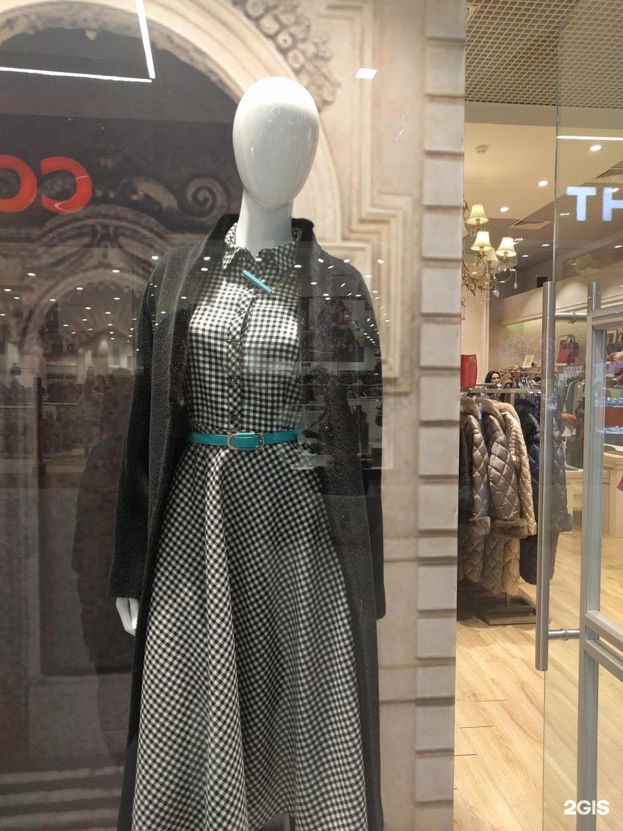 ТЦ Радуга Anna verdi