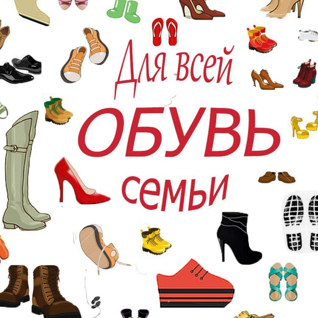 Японская Школьная обувь