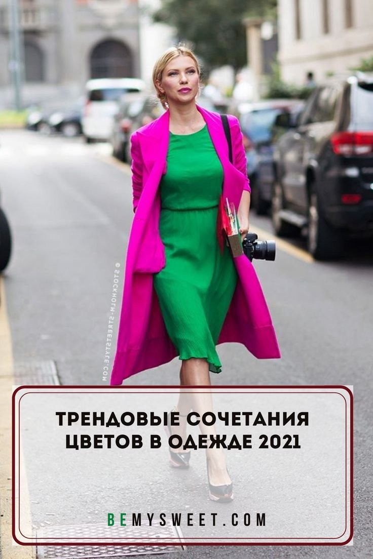 Бутылочный цвет сочетание