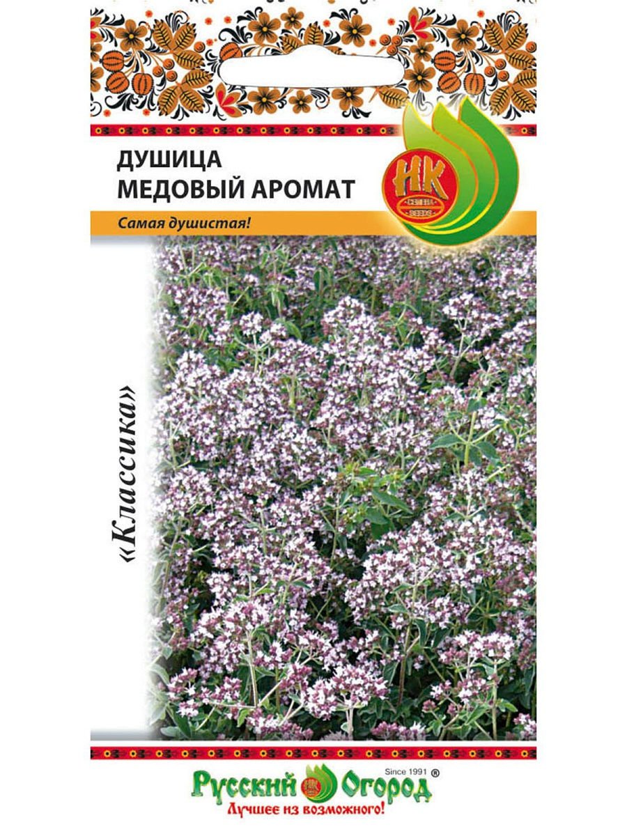 Семена душица медовый аромат