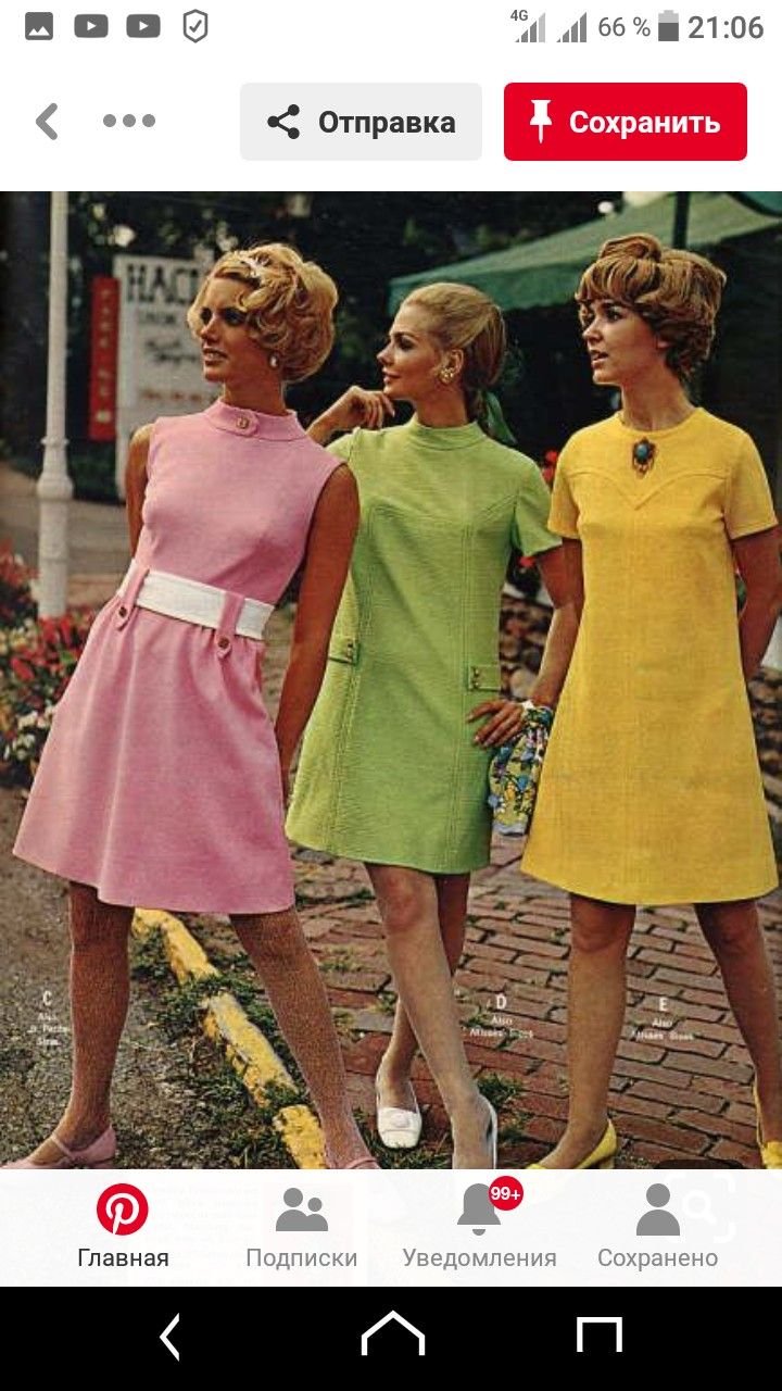 Мода 1970 кримплен