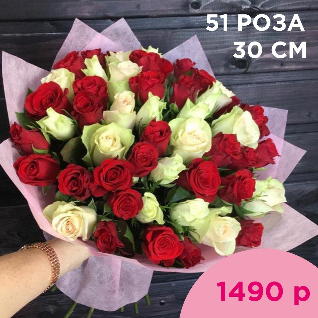 101 Роза Кения 60 см