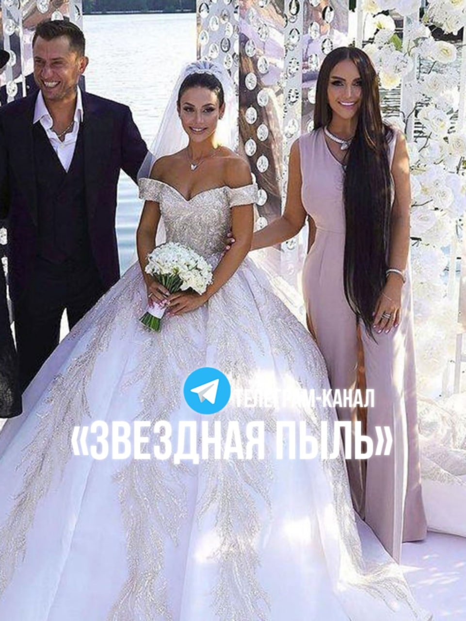 Зепюр Брутян свадьба
