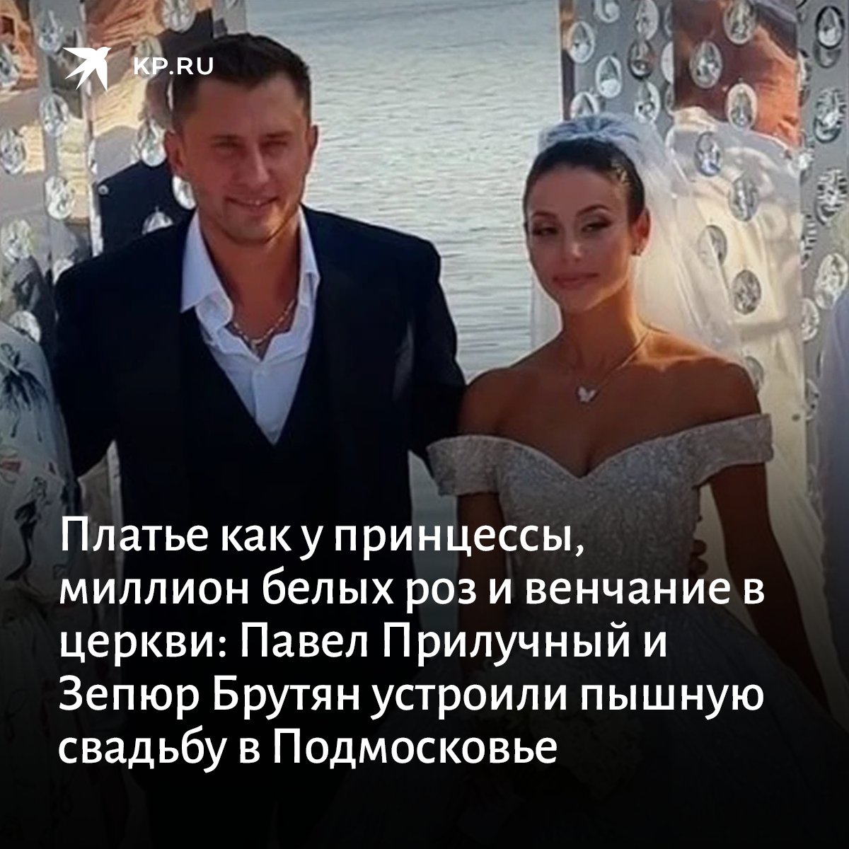 Актер Павел Прилучный