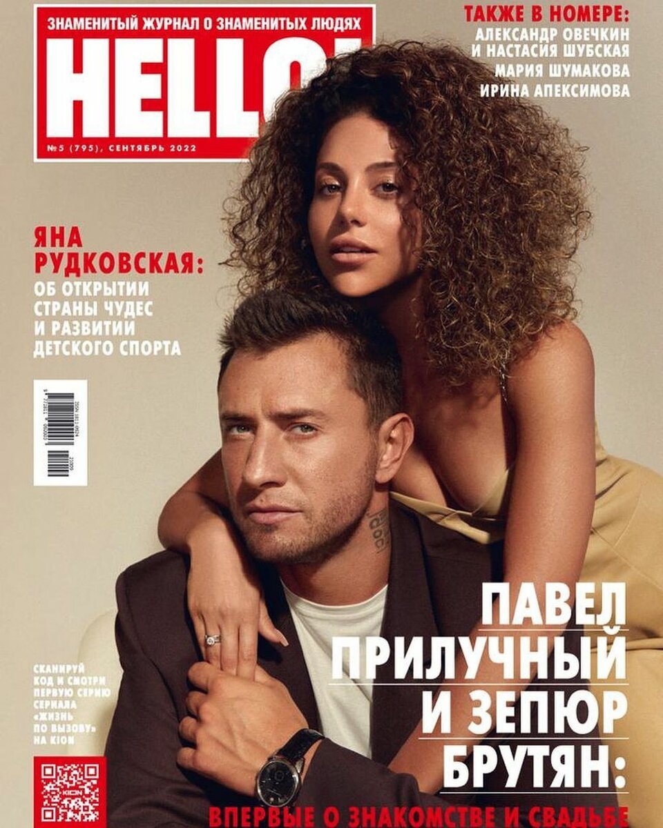 Прилучный и зепюр Брутян
