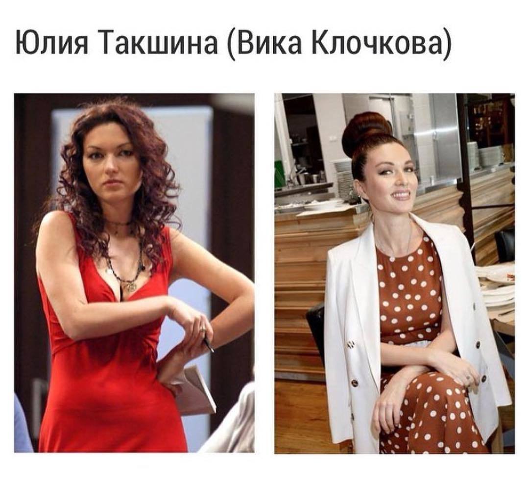 Юлия Такшина Вика Клочкова