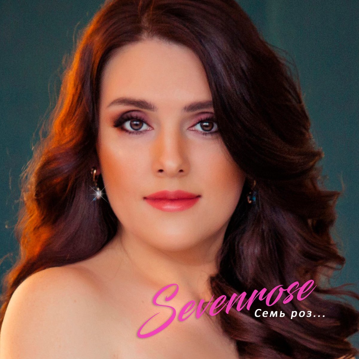 Кузьмина Татьяна sevenrose