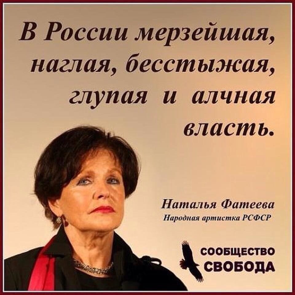 Наталья Фатеева сейчас