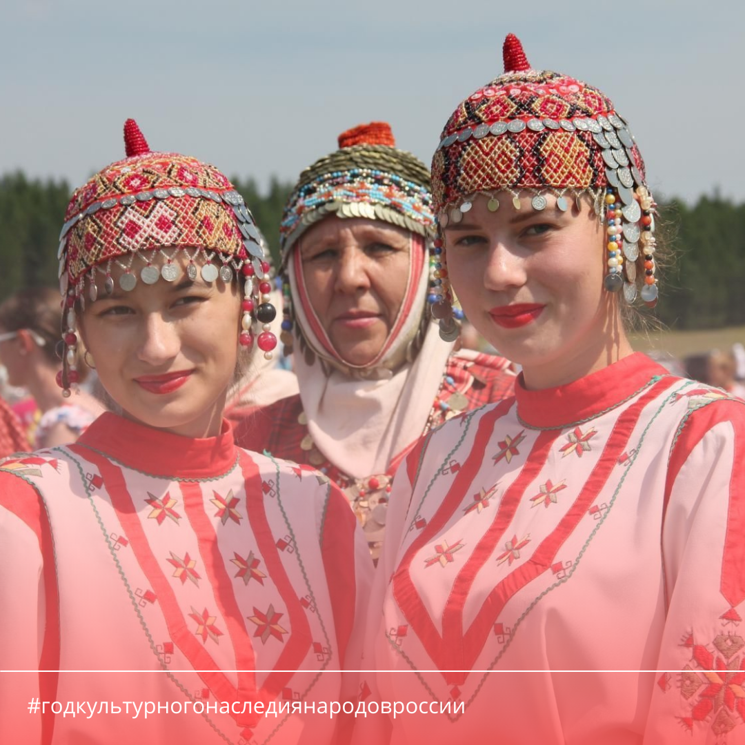 Национальный свадебный костюм удмуртов