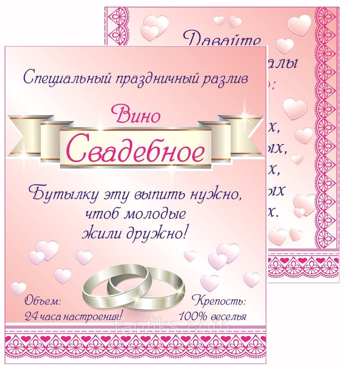Подарочный набор с бокалом для вина