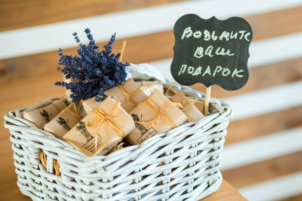 Подарок на свадьбу