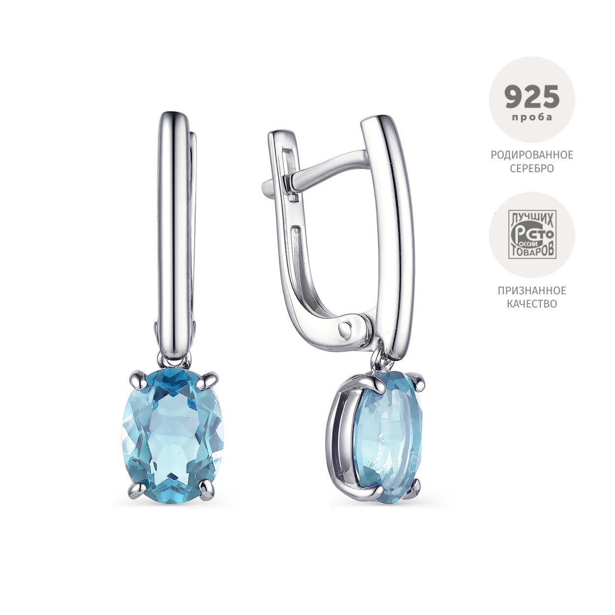 Серьги Алькор 02-1836/00тб купить