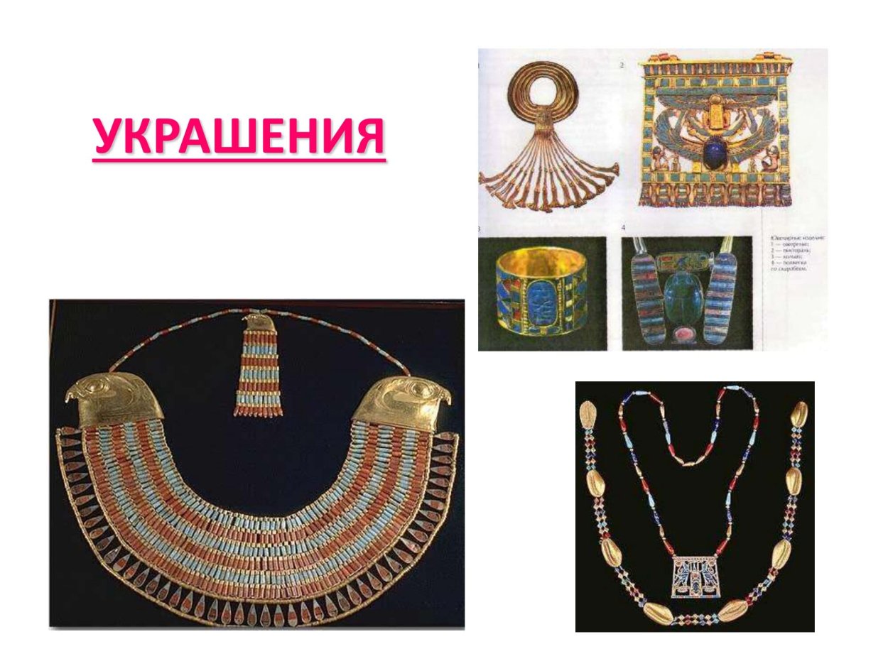 Украшение изо