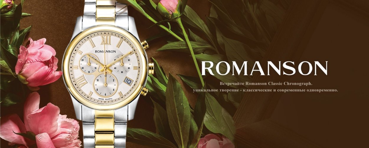 Romanson ca8a13hmwwa4r5