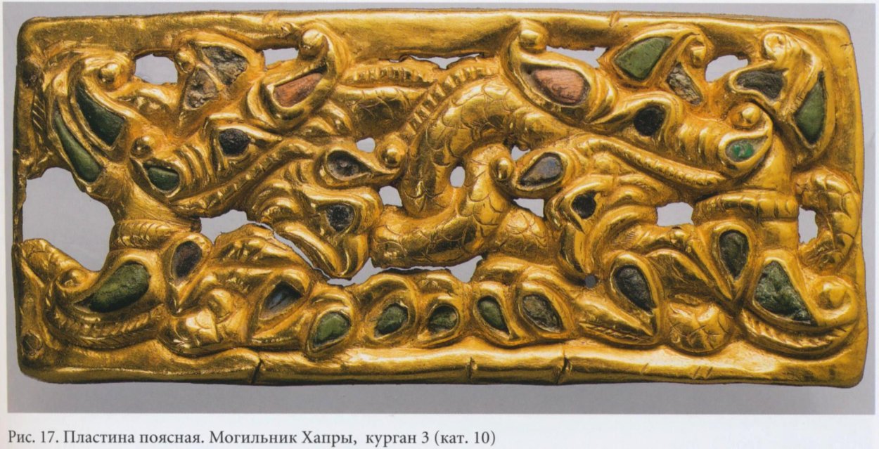 Диадема сарматской царицы из Кургана Хохлач
