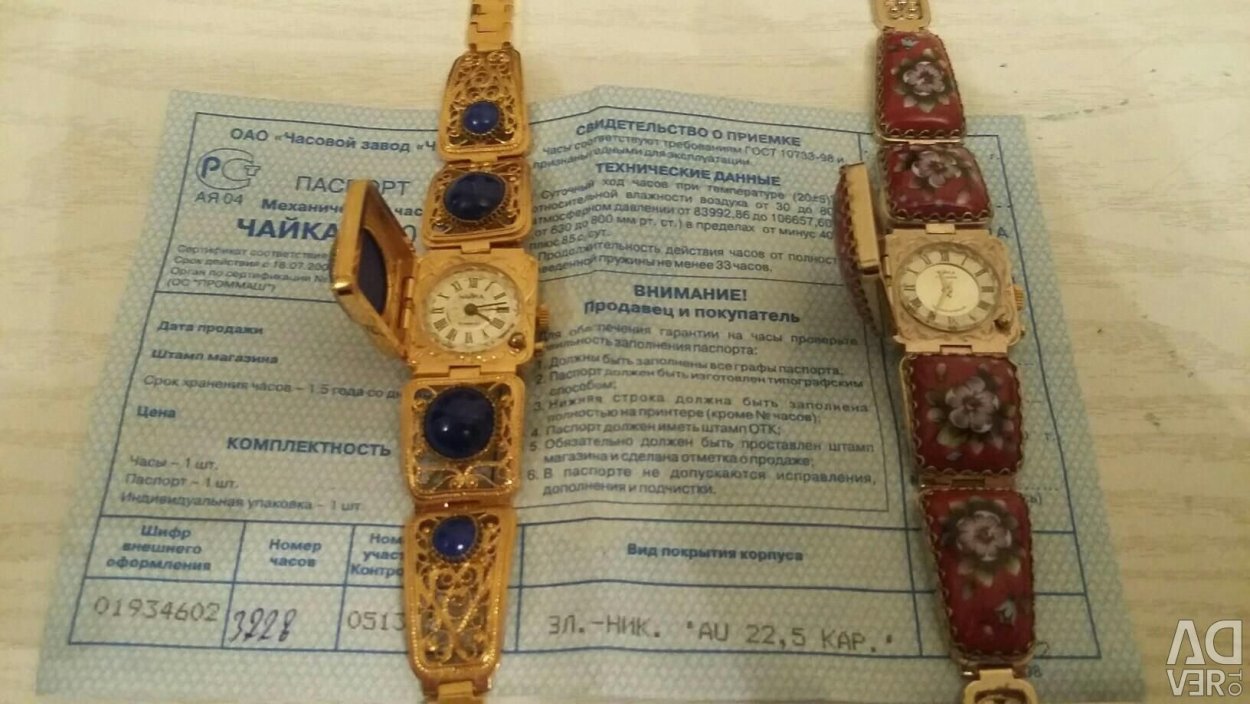 Часы Чайка