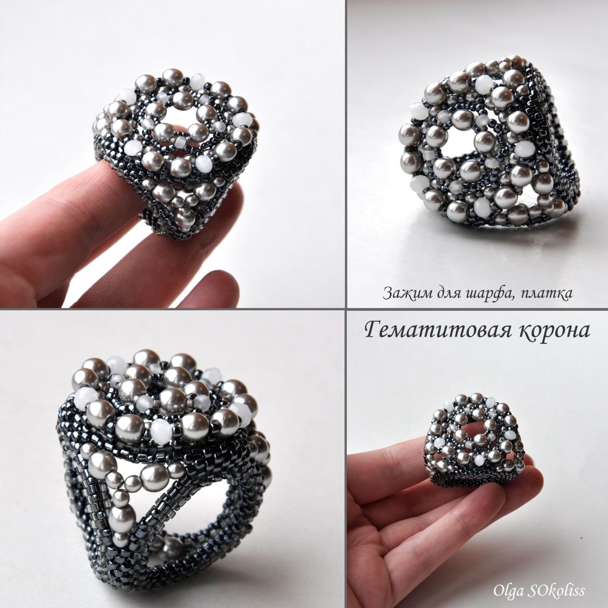 Зажим для платка из бисера