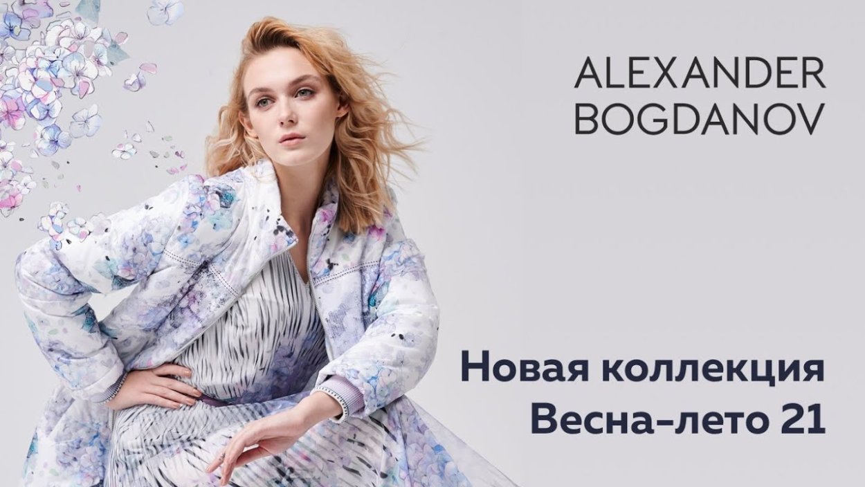 Александра Богданова ступни