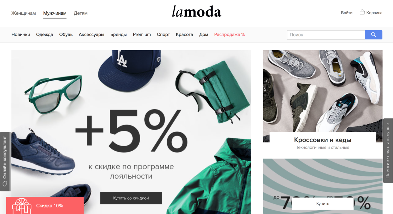 Женская обувь реклама