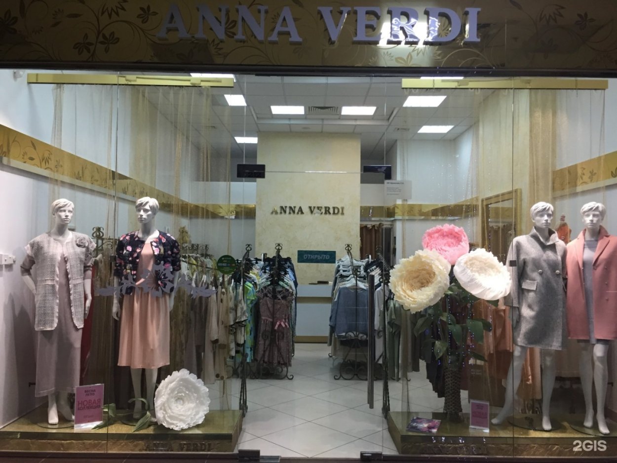Anna verdi магазин