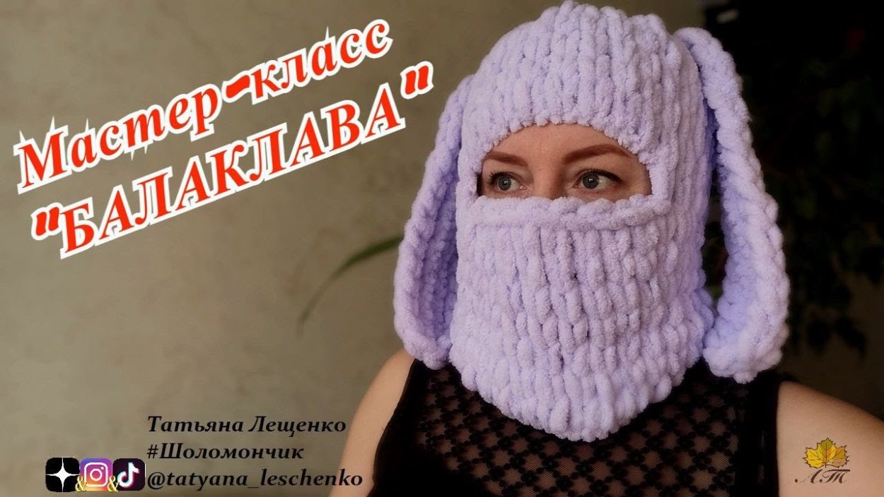 Манишка спицами для ребенка из пряжи Ализе Пуфи