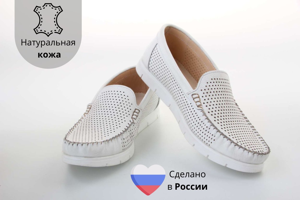 Девушка с обувью в руках