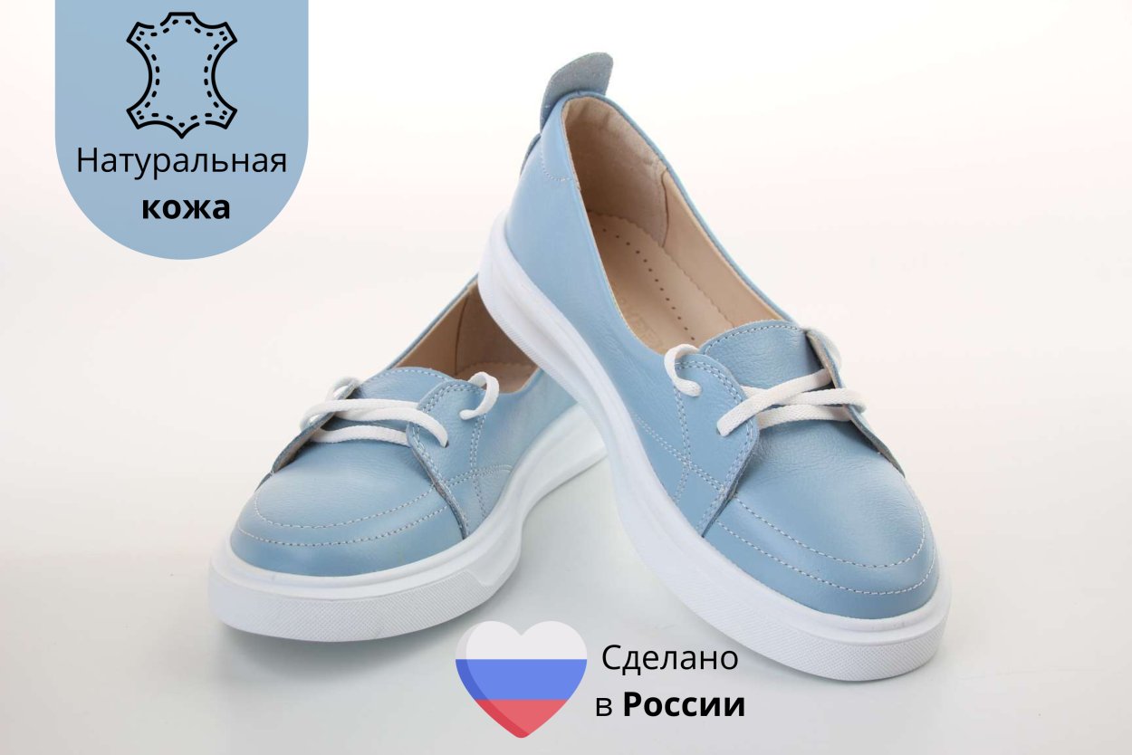 Обувь Майк Мэри официальный сайт