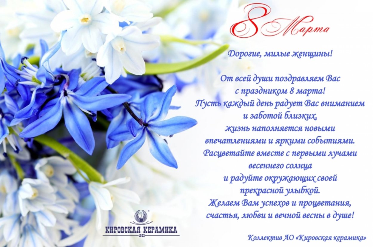 Ярко синие цветы