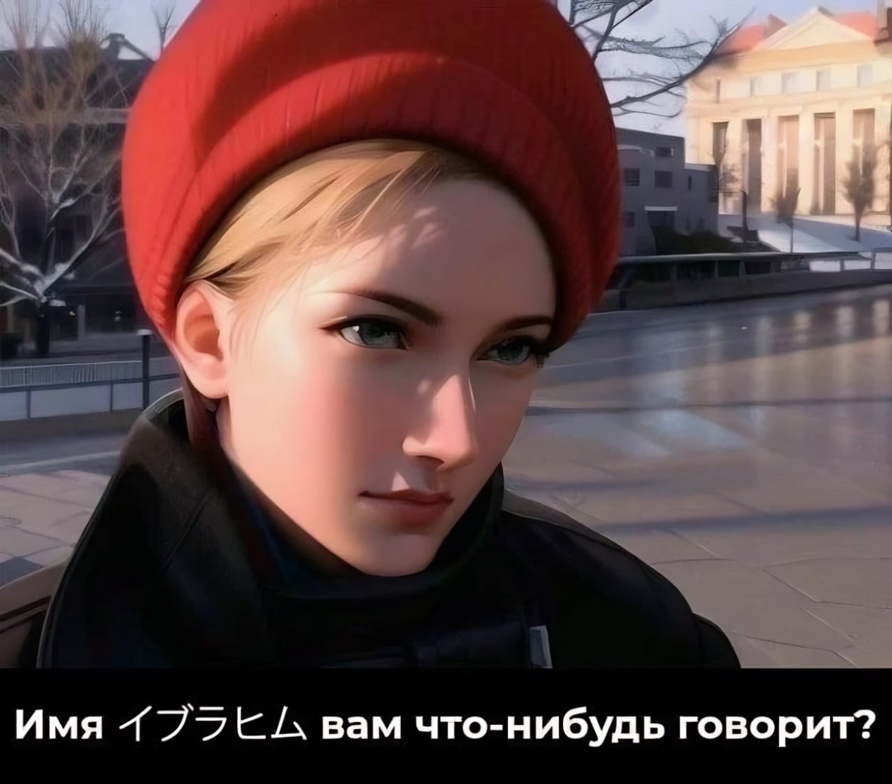 Шляпка Кандибобер