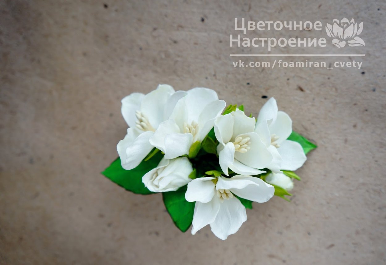 Яблоня из фоамирана