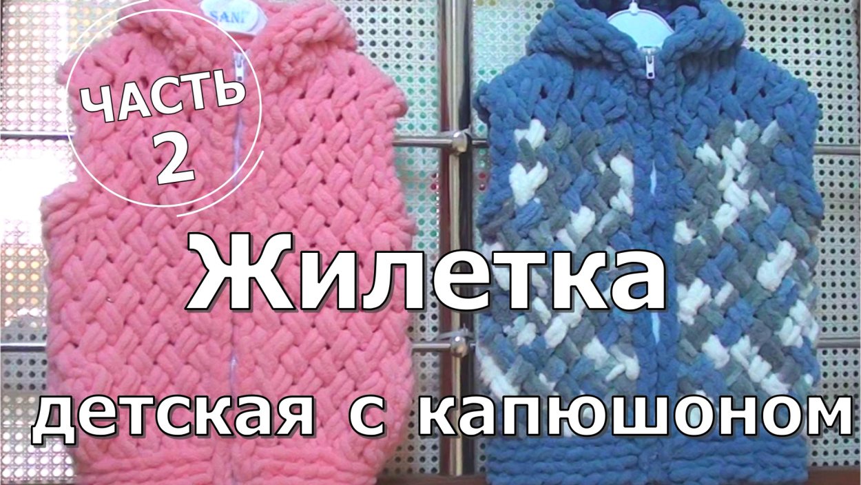 Ализе Пуффи мор