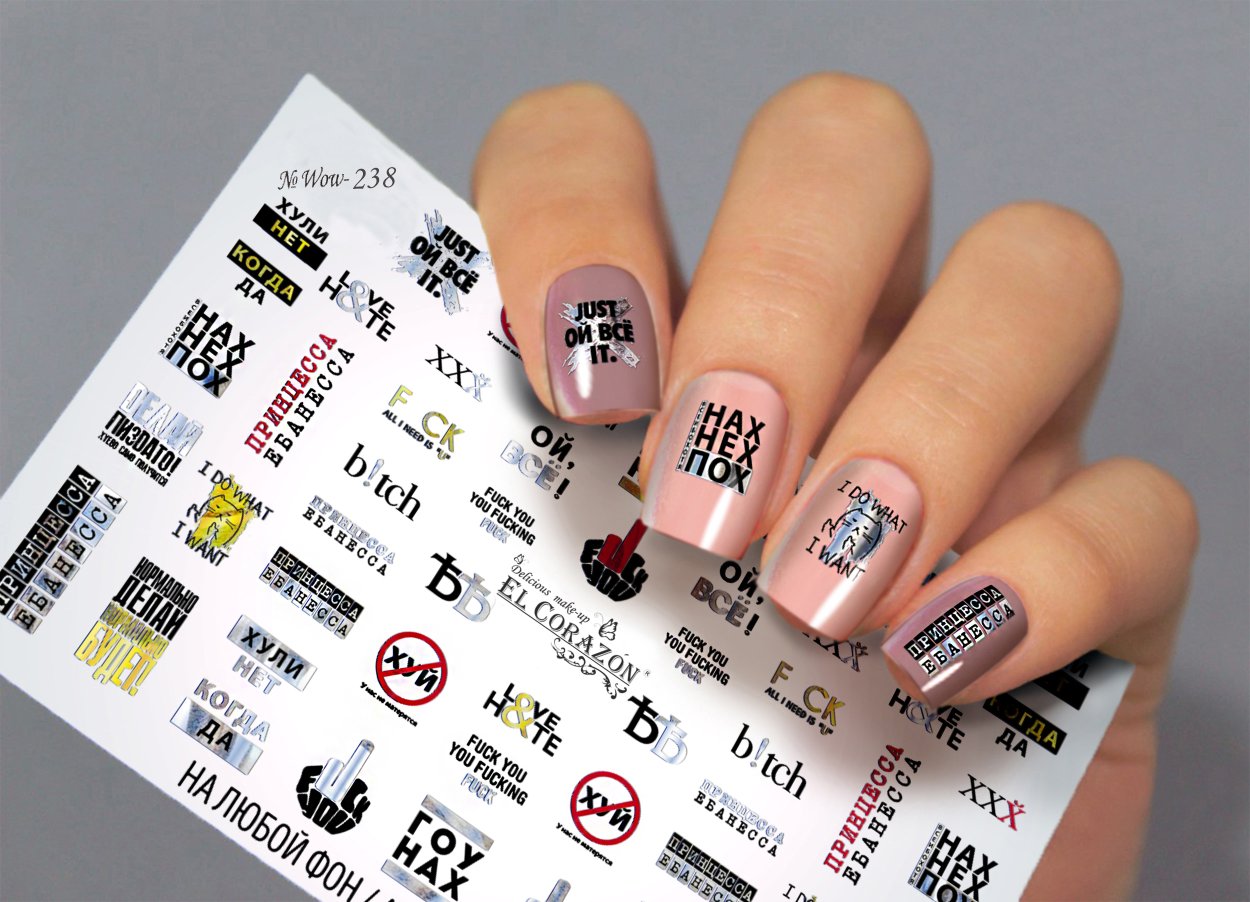 Слайдер Fashion Nails g63