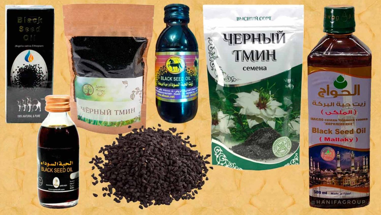 Масло черного тмина Роял