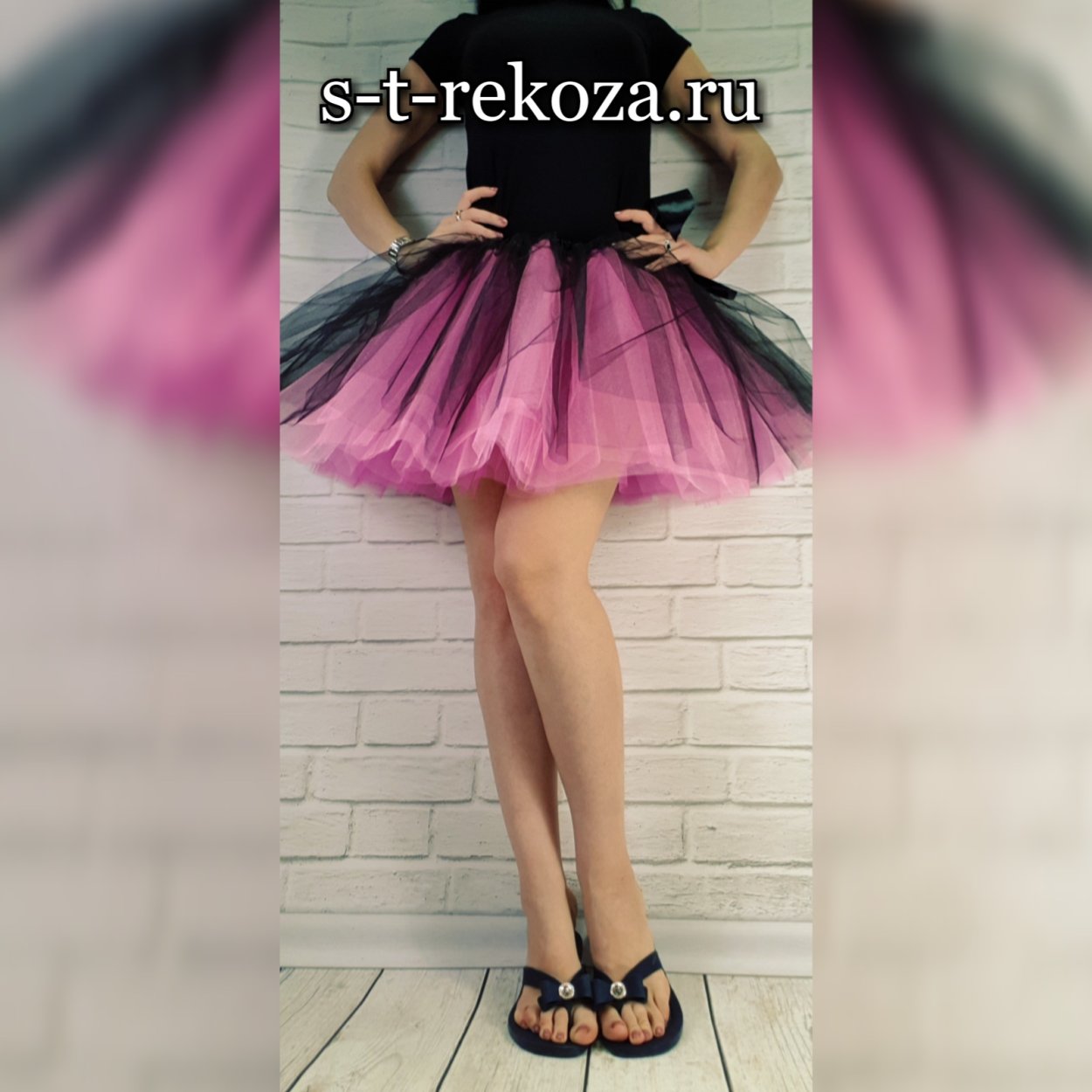 Фатиновая юбка двухцветная