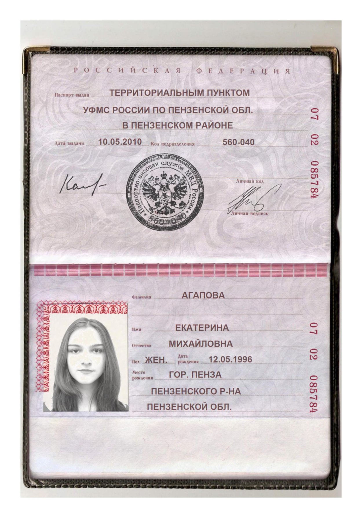 Саша Смелова модель