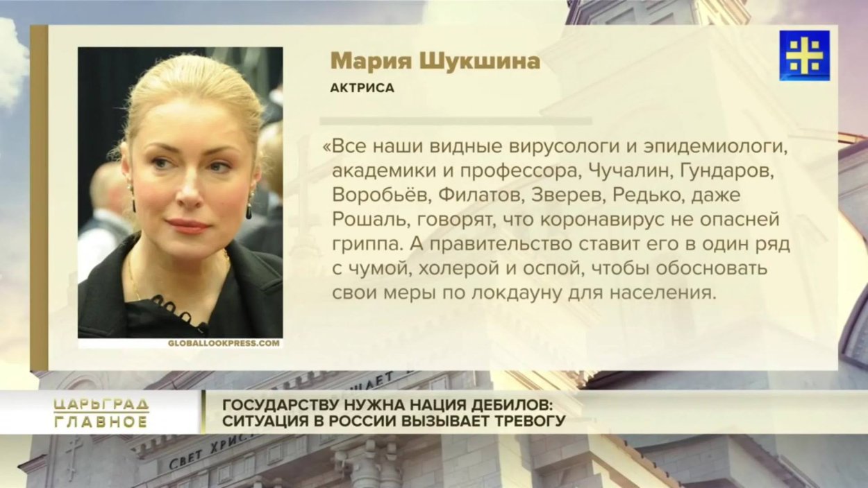 Шукшина елки