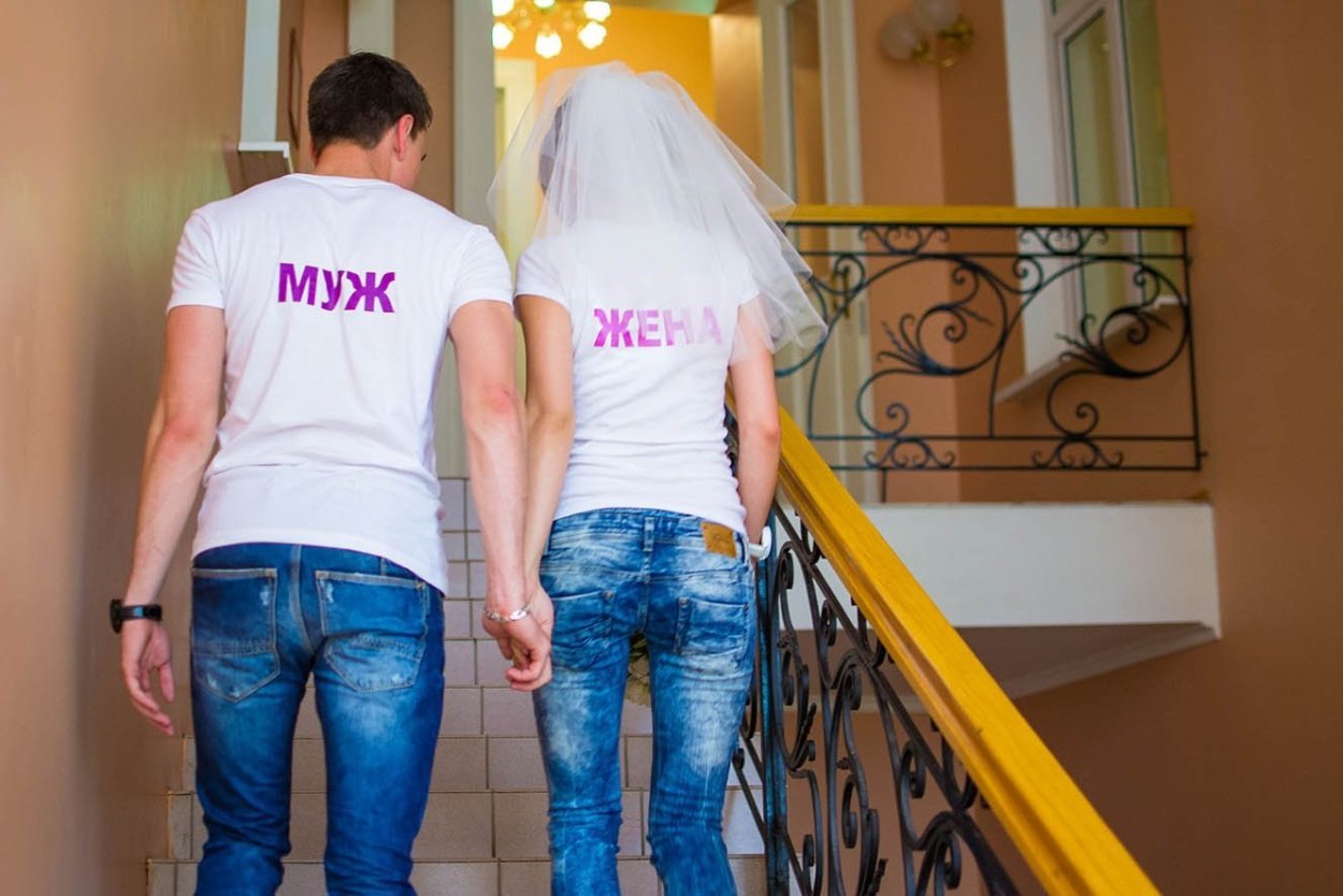 Жених и невеста в джинсах и футболке