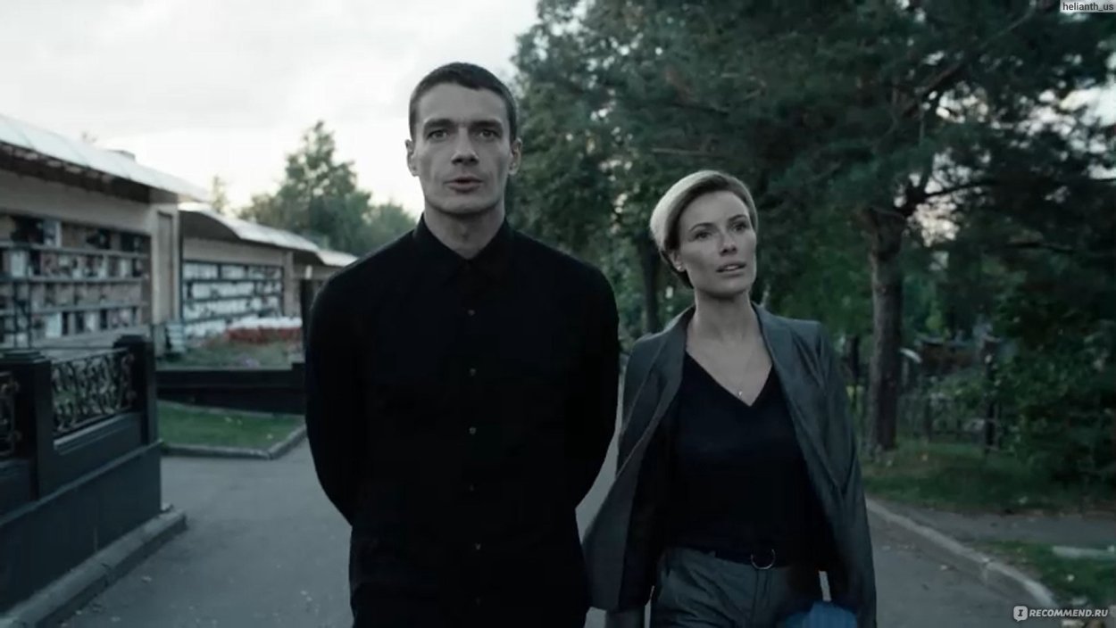 Триггер сериал Виктория Маслова