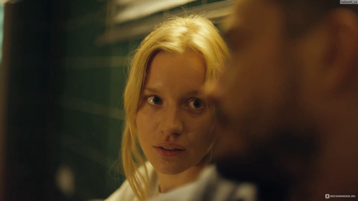Триггер сериал Саша