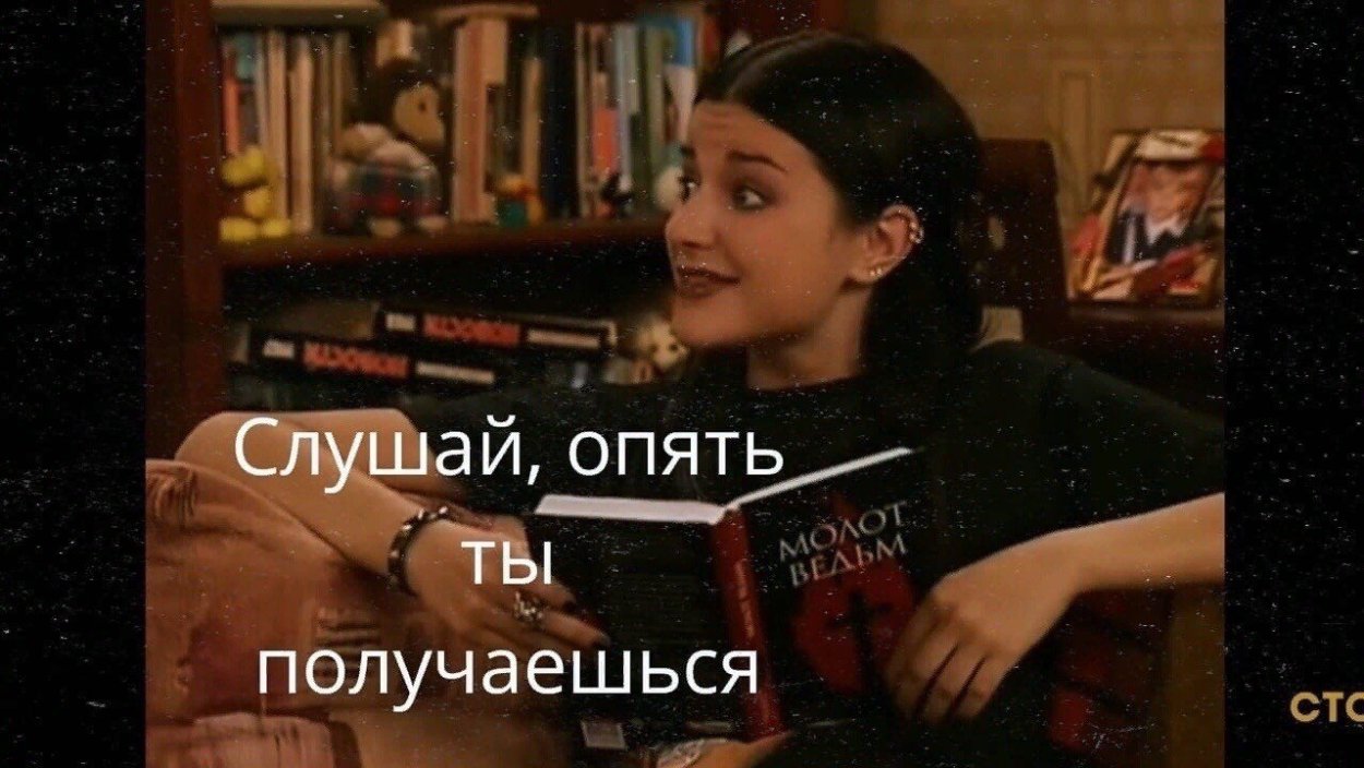 Даша Васнецова гот