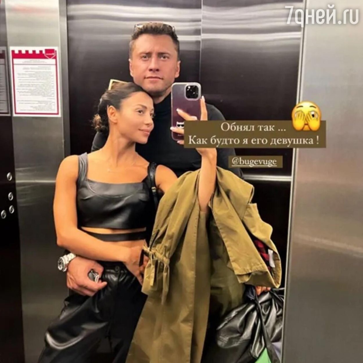 Мажор женился