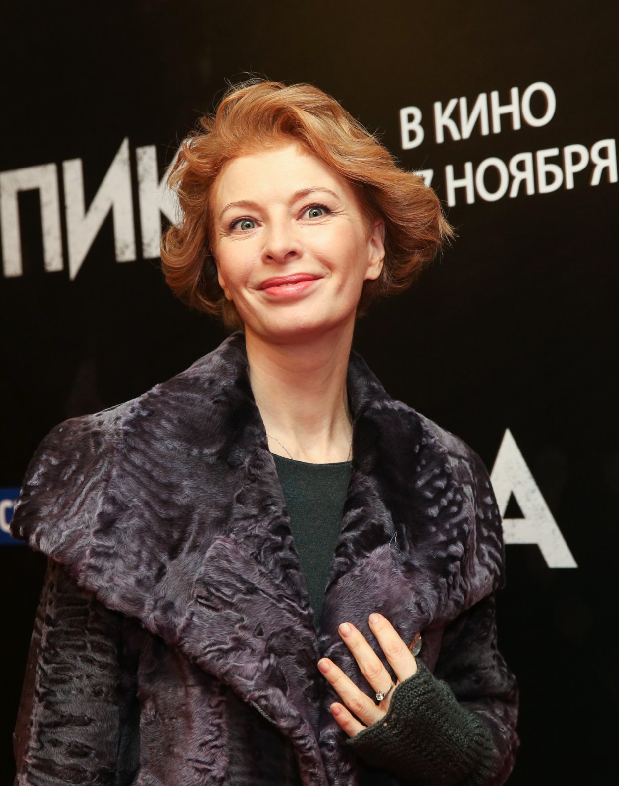 Амалия Мордвинова сны