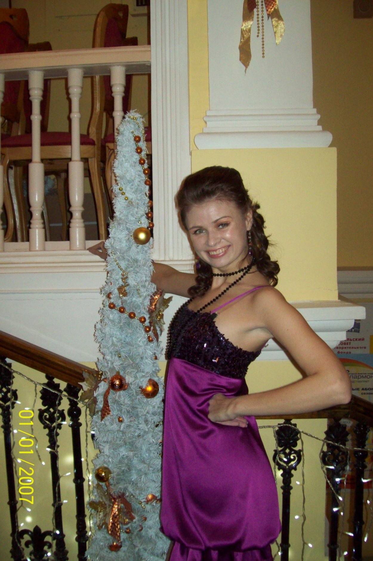 Evgeniya Mosienko