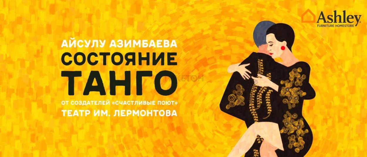 Лидия Пономарева плэйбой